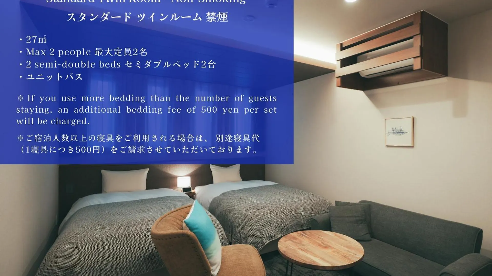 Lazuli Hiroshima Hotel And Lounge